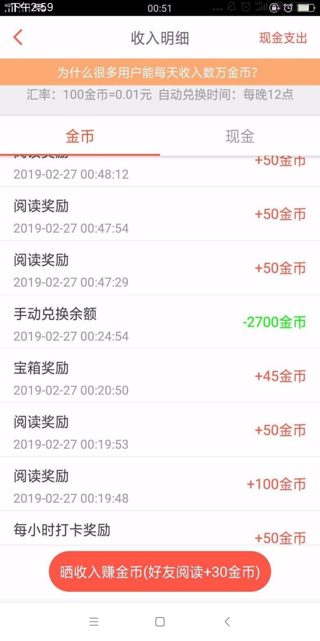 新高价注册单快速审核 验收样图1