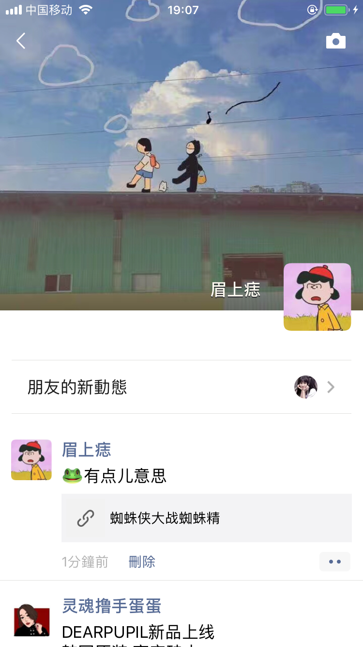 大额红包，转发即得！！！ 验收样图1
