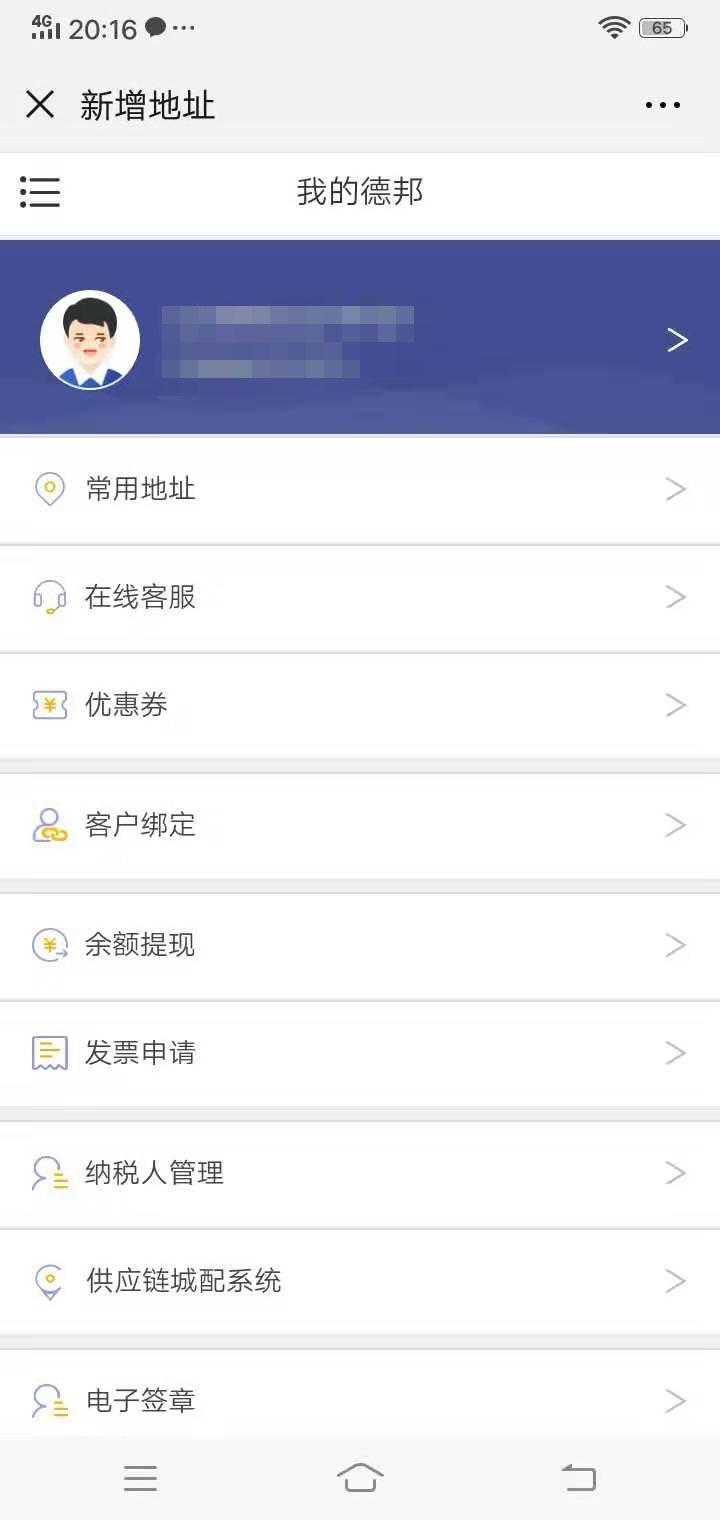 〆俗亼ゾ的绑定任务 验收样图1