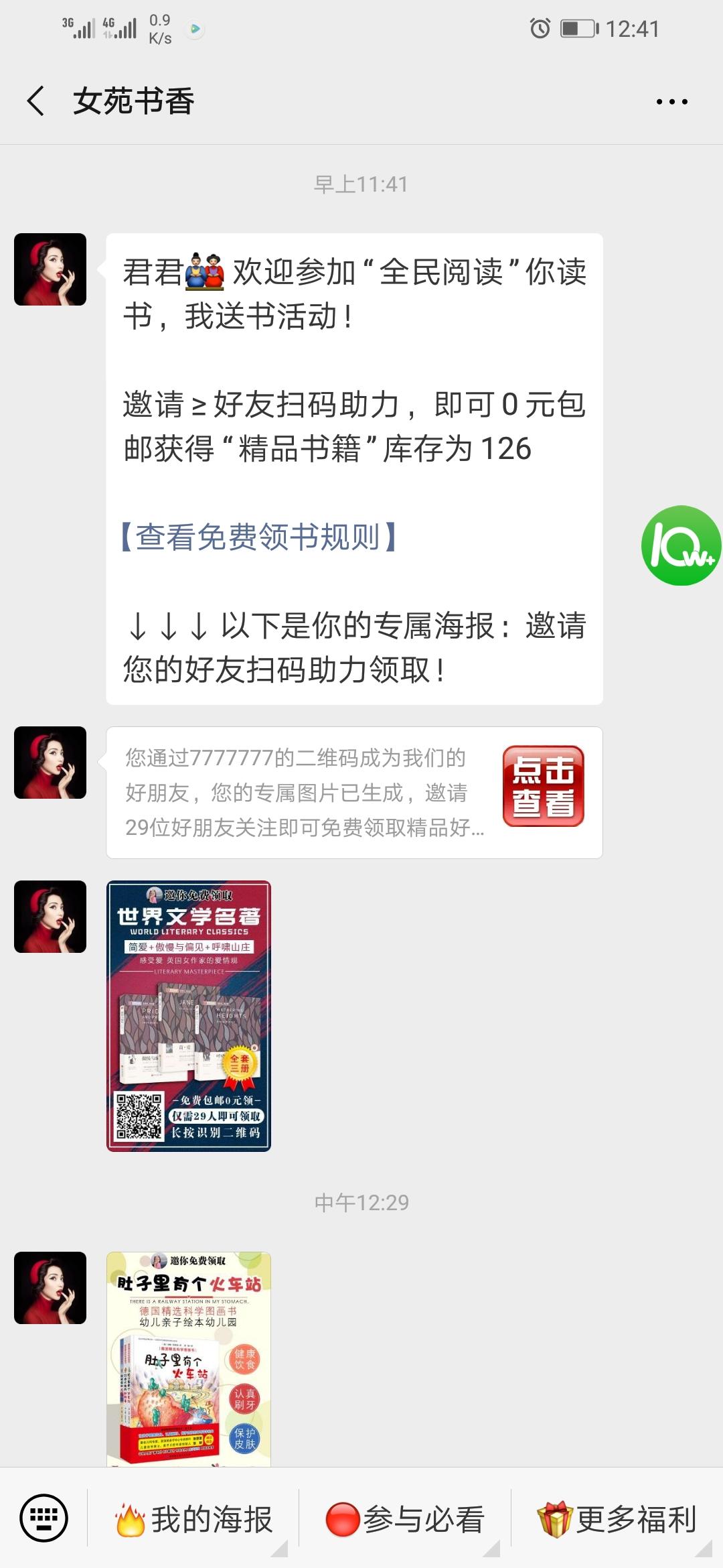 OK 验收样图1