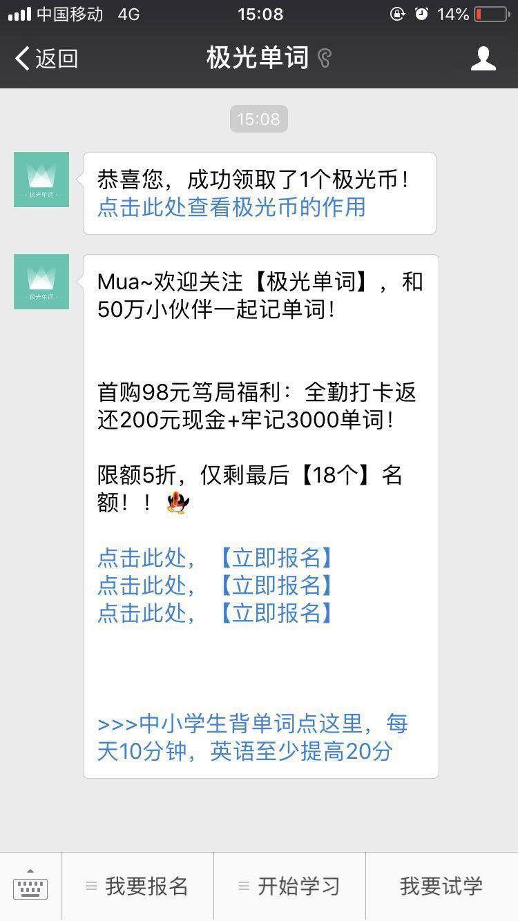 益玮的关注任务 验收样图1