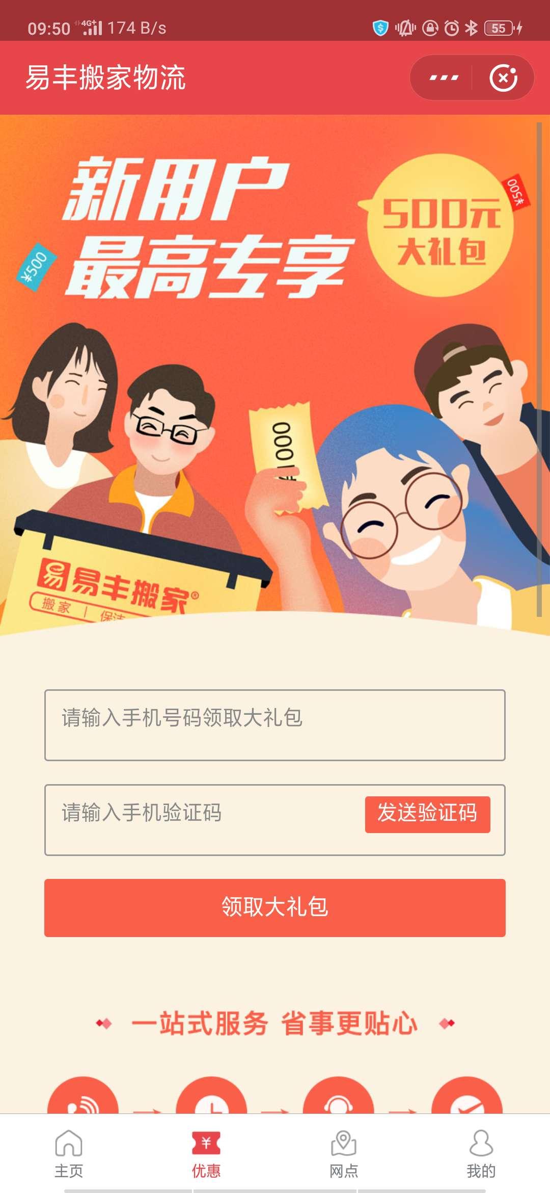 支付宝扫码一下， 超简单 验收样图2