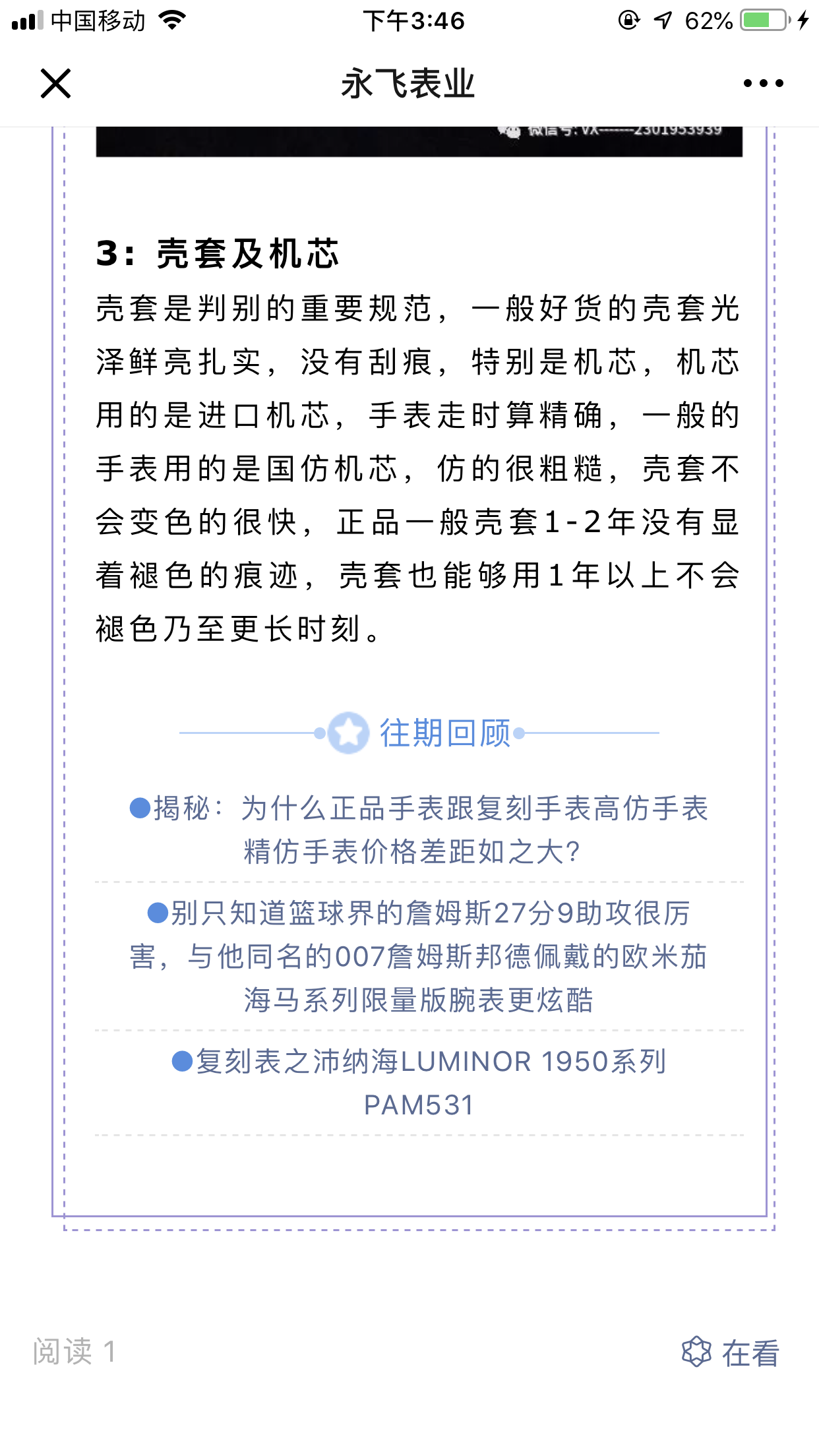 ADG的自由任务 验收样图3