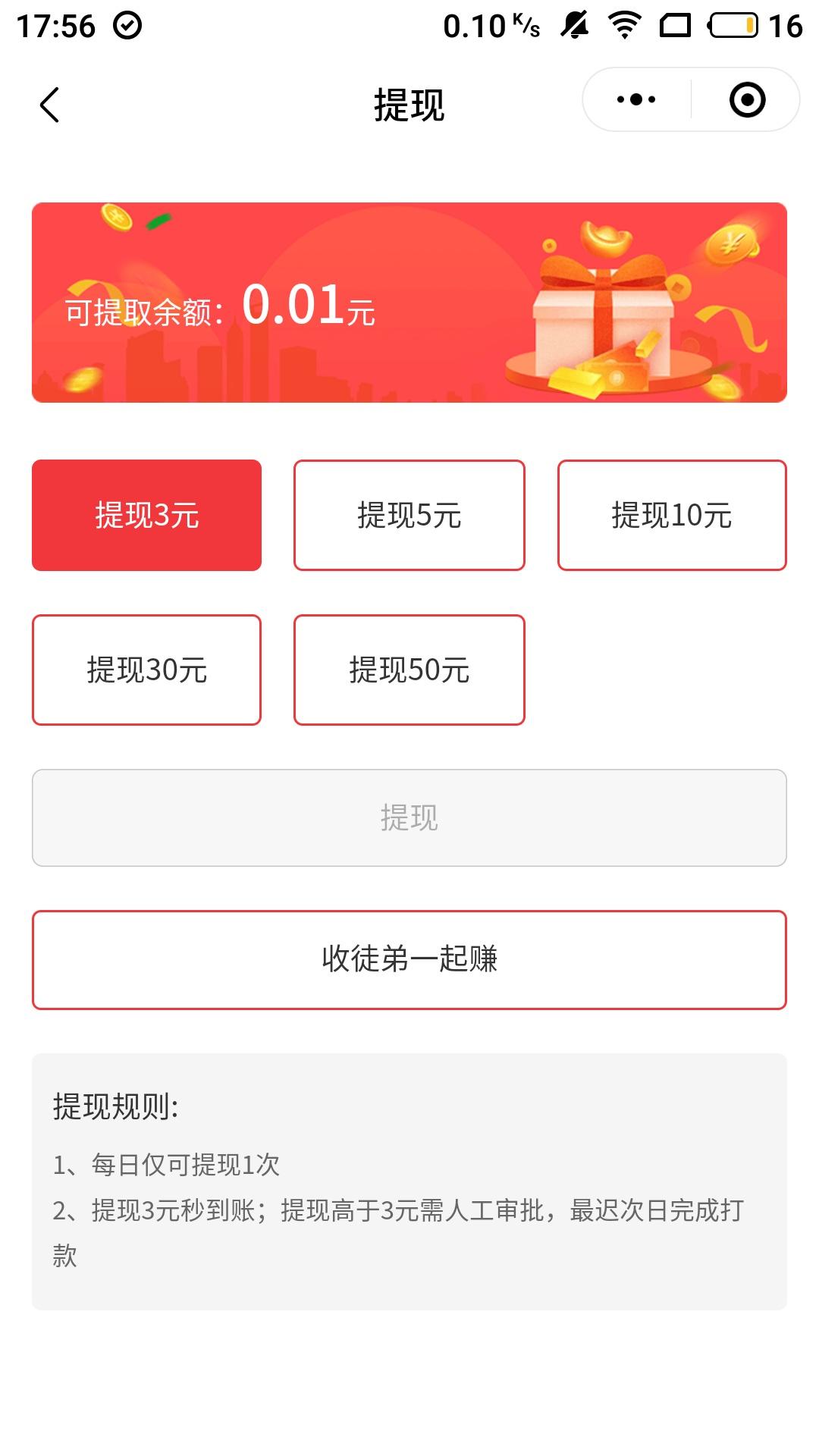 cium的关注任务 验收样图1