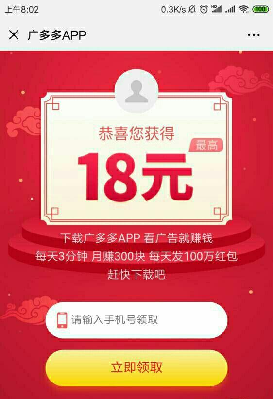 栖洛的注册任务 步骤图1