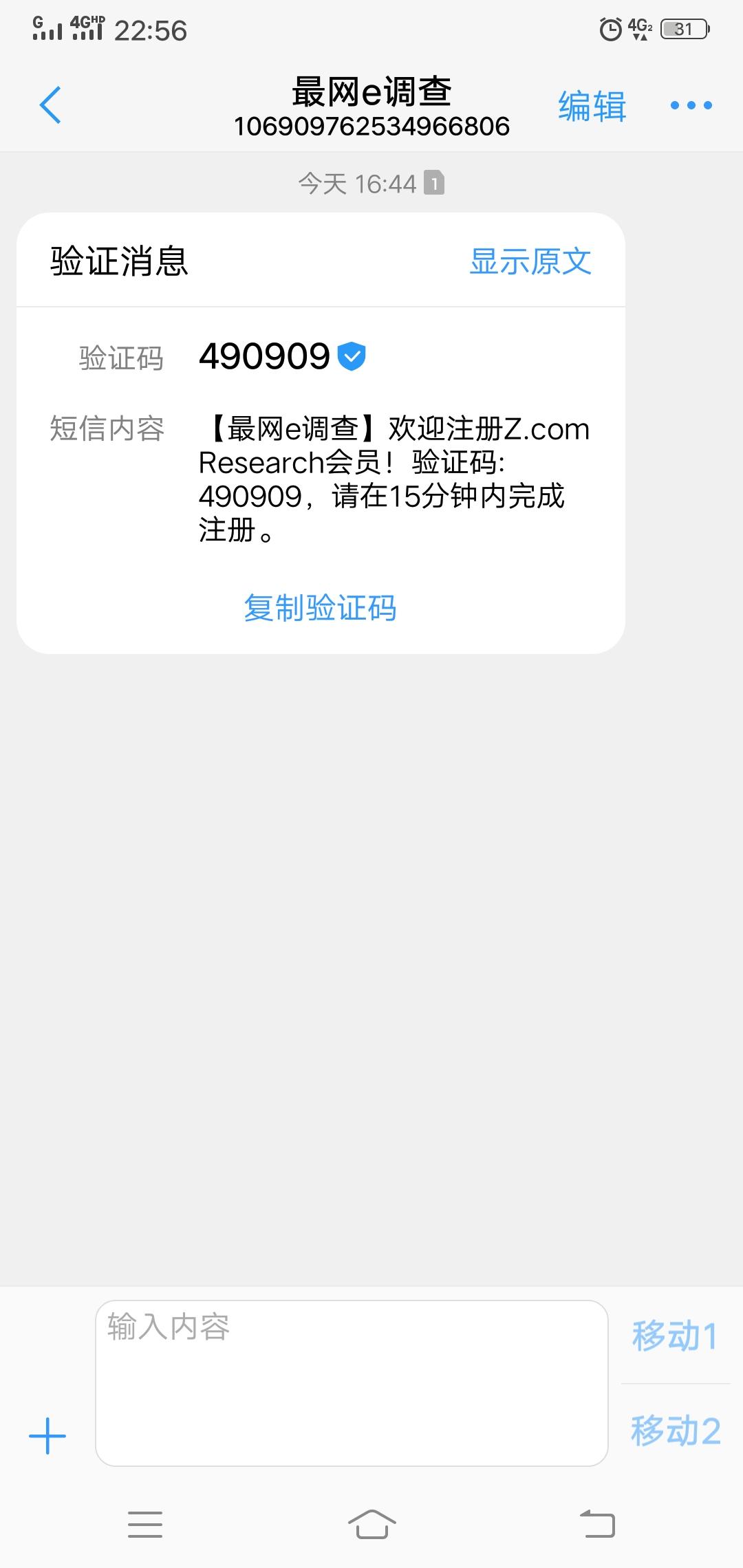 花思蝶 验收样图2
