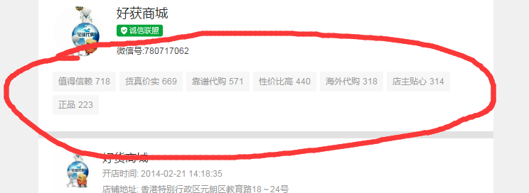 千里的点赞任务 验收样图1