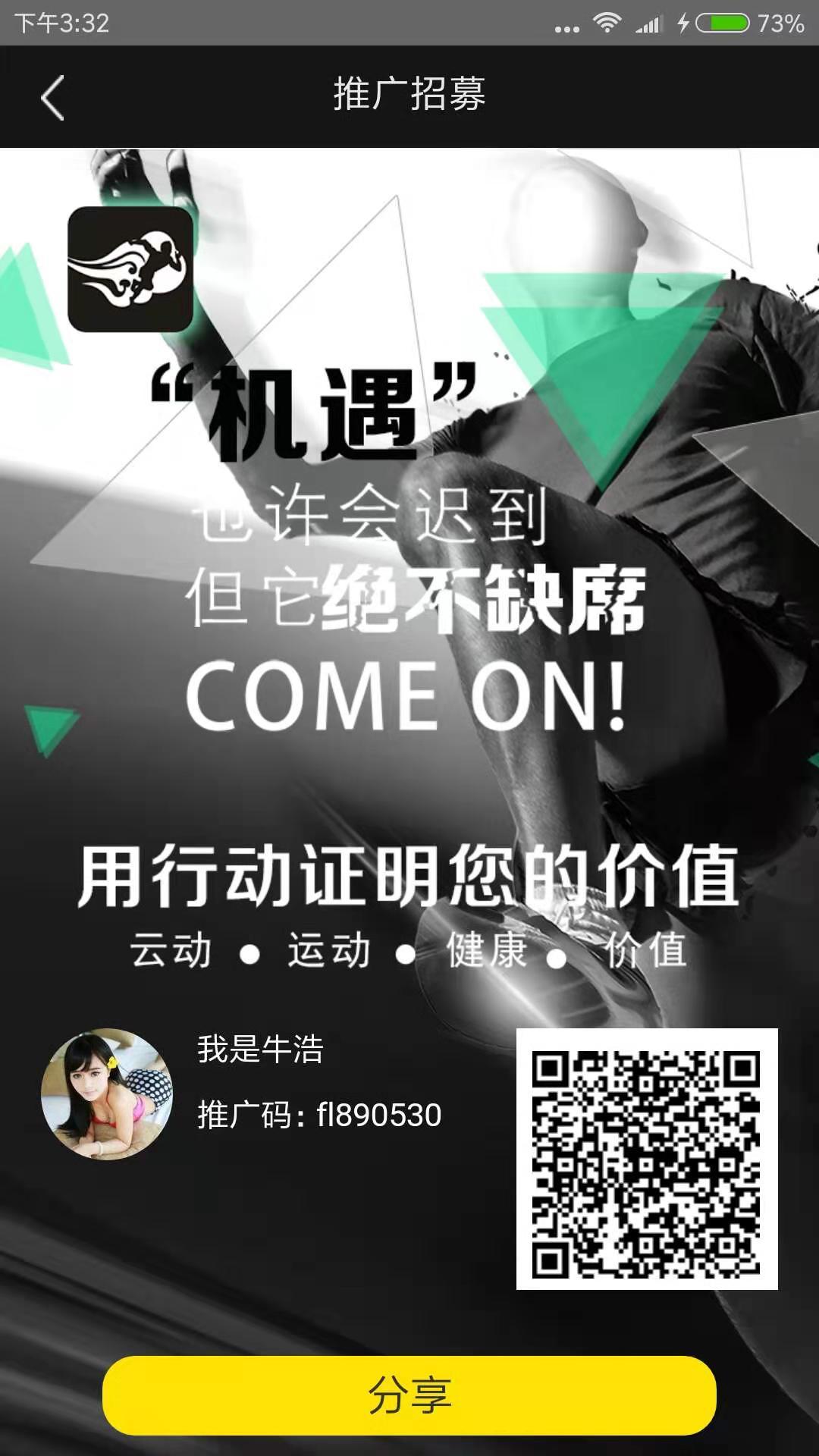 搁浅的注册任务 验收样图1