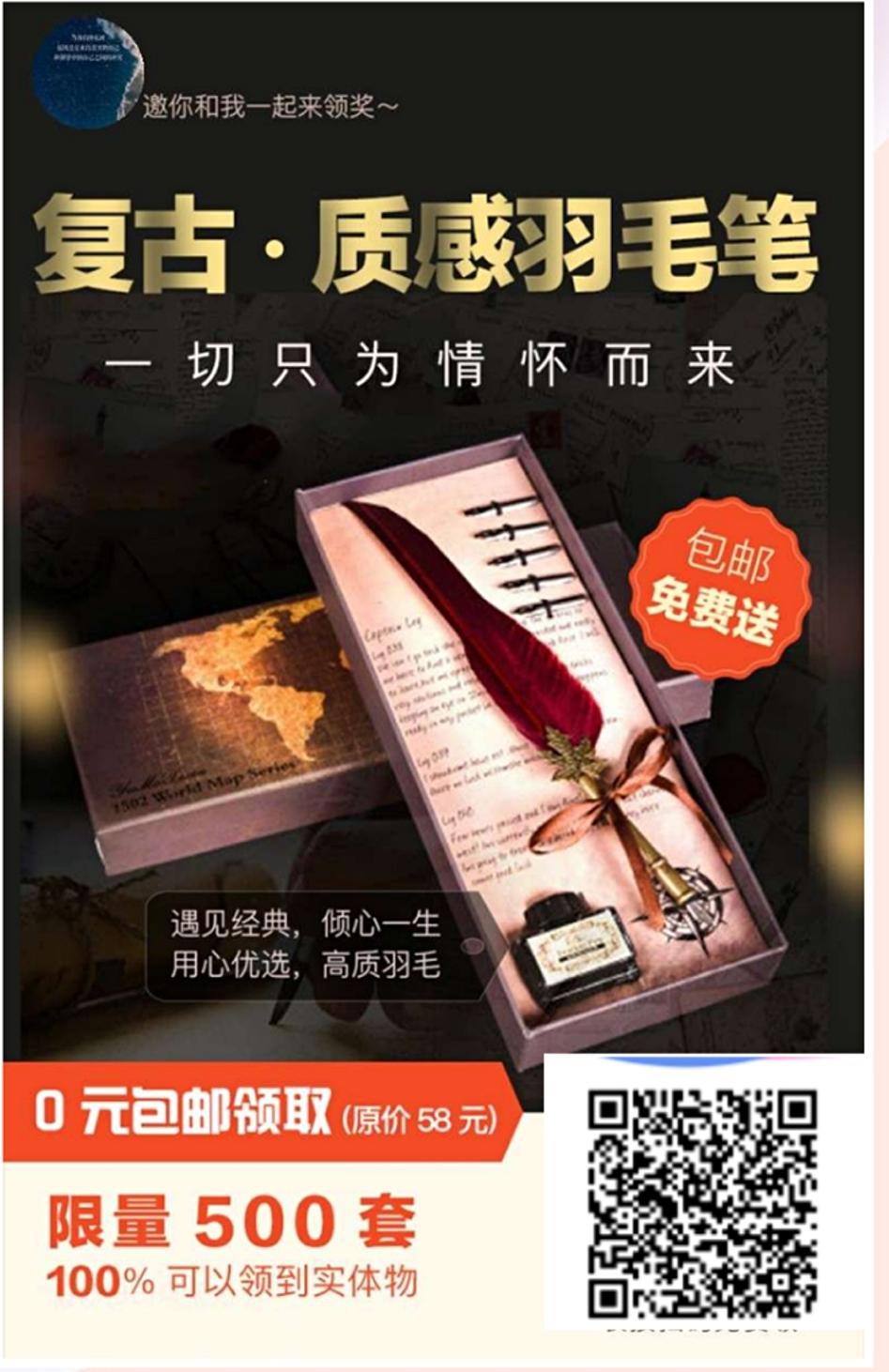 成真的关注任务 步骤图1