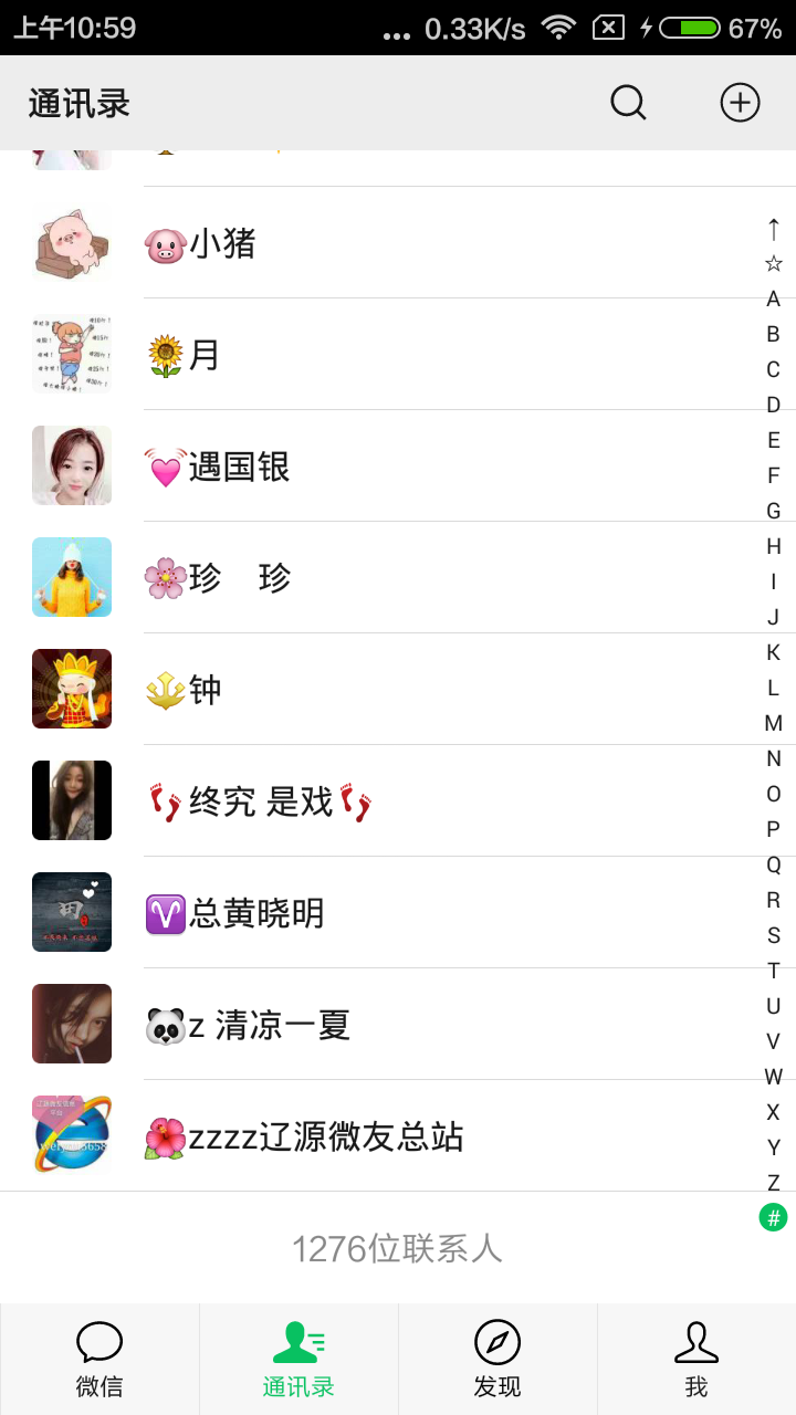手机用户187****9491的自由任务 验收样图2
