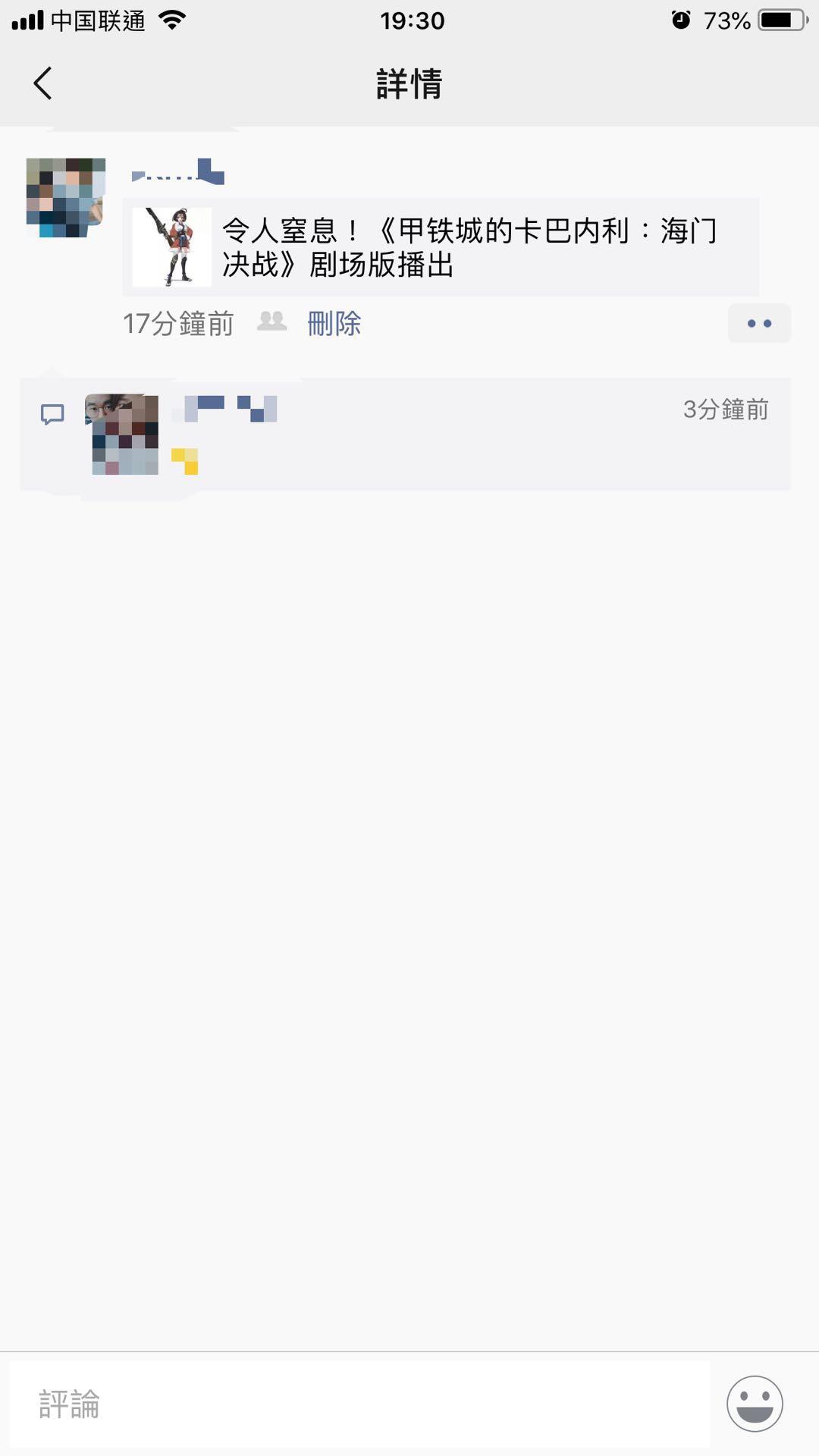 点击加曝光度 长期来 验收样图3
