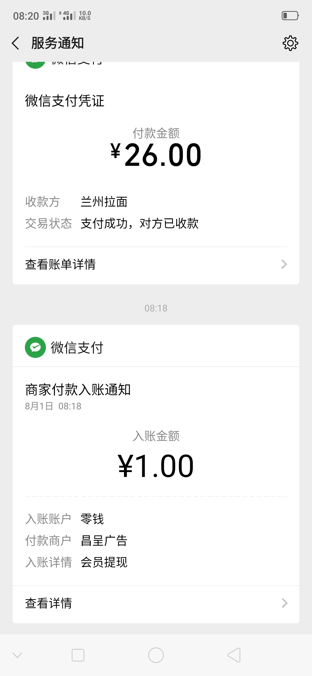 越努力越幸运 验收样图2