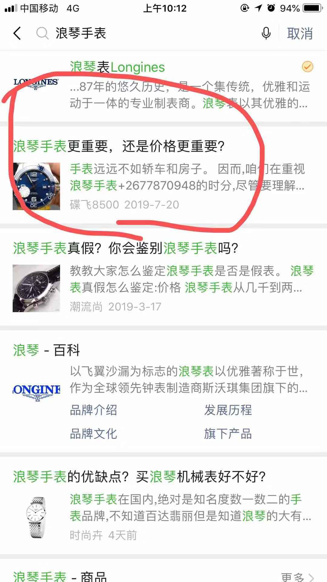 lang 验收样图1