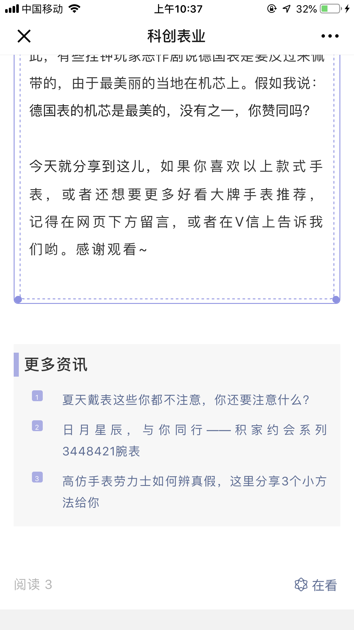 朗的自由任务 验收样图3