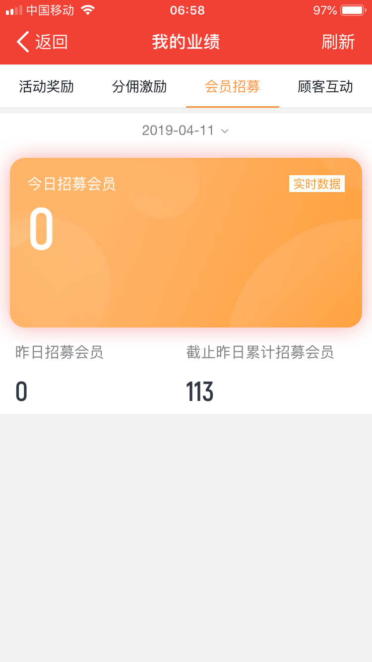 淘宝扫描二维码授权即可 验收样图1