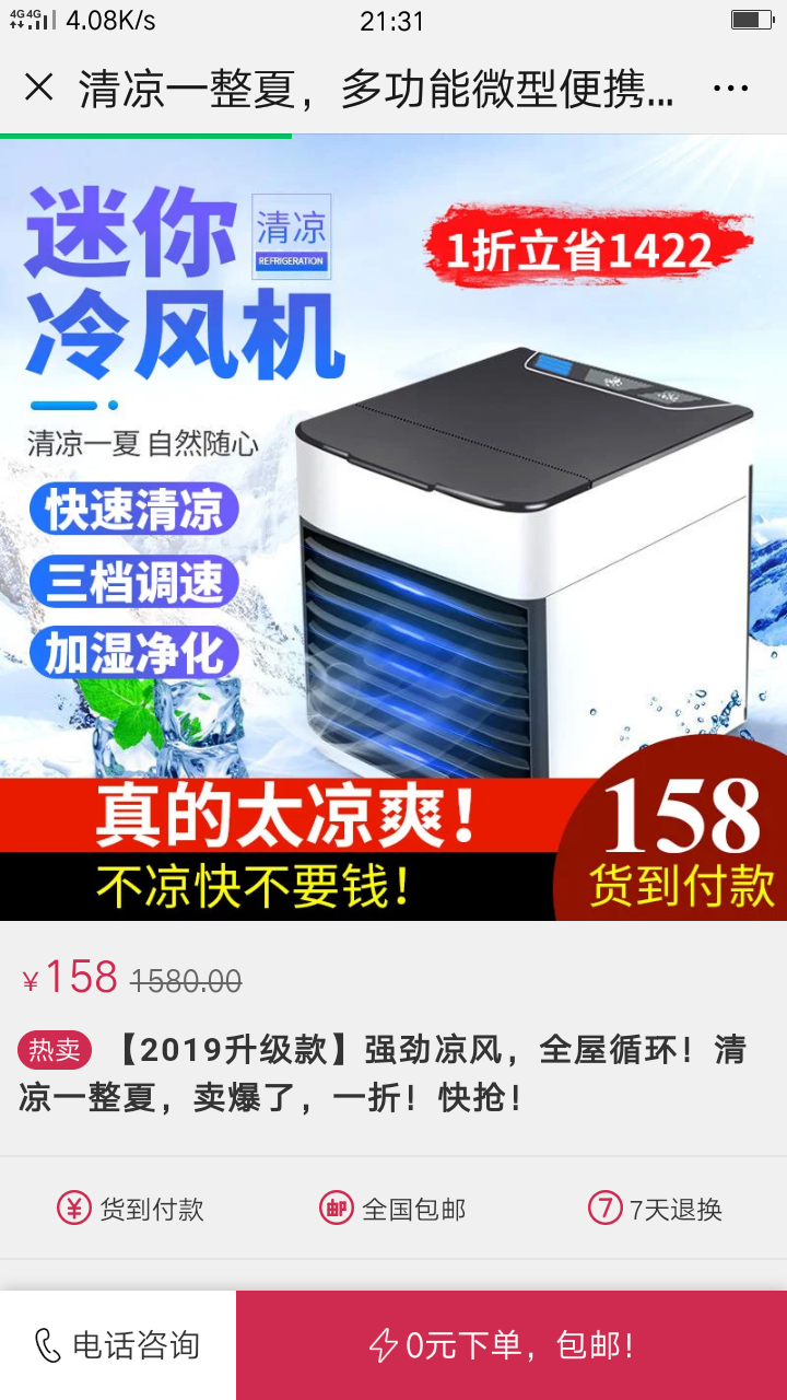 Master的点击任务 验收样图2