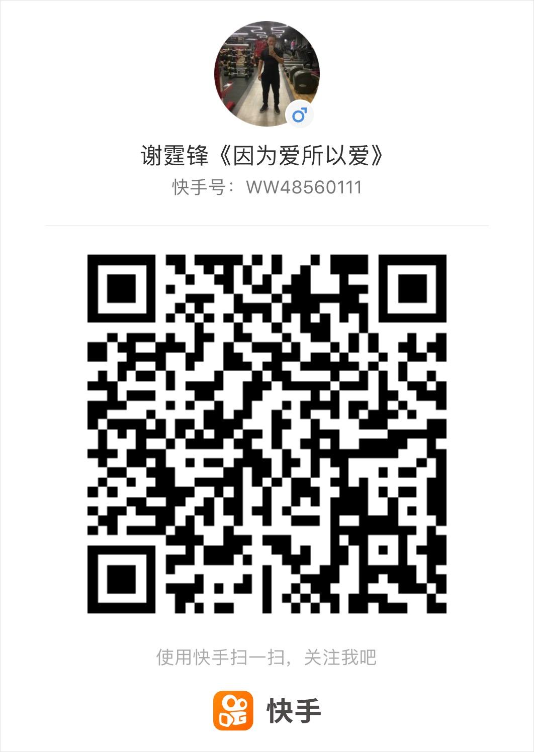 格局的关注任务 验收样图1