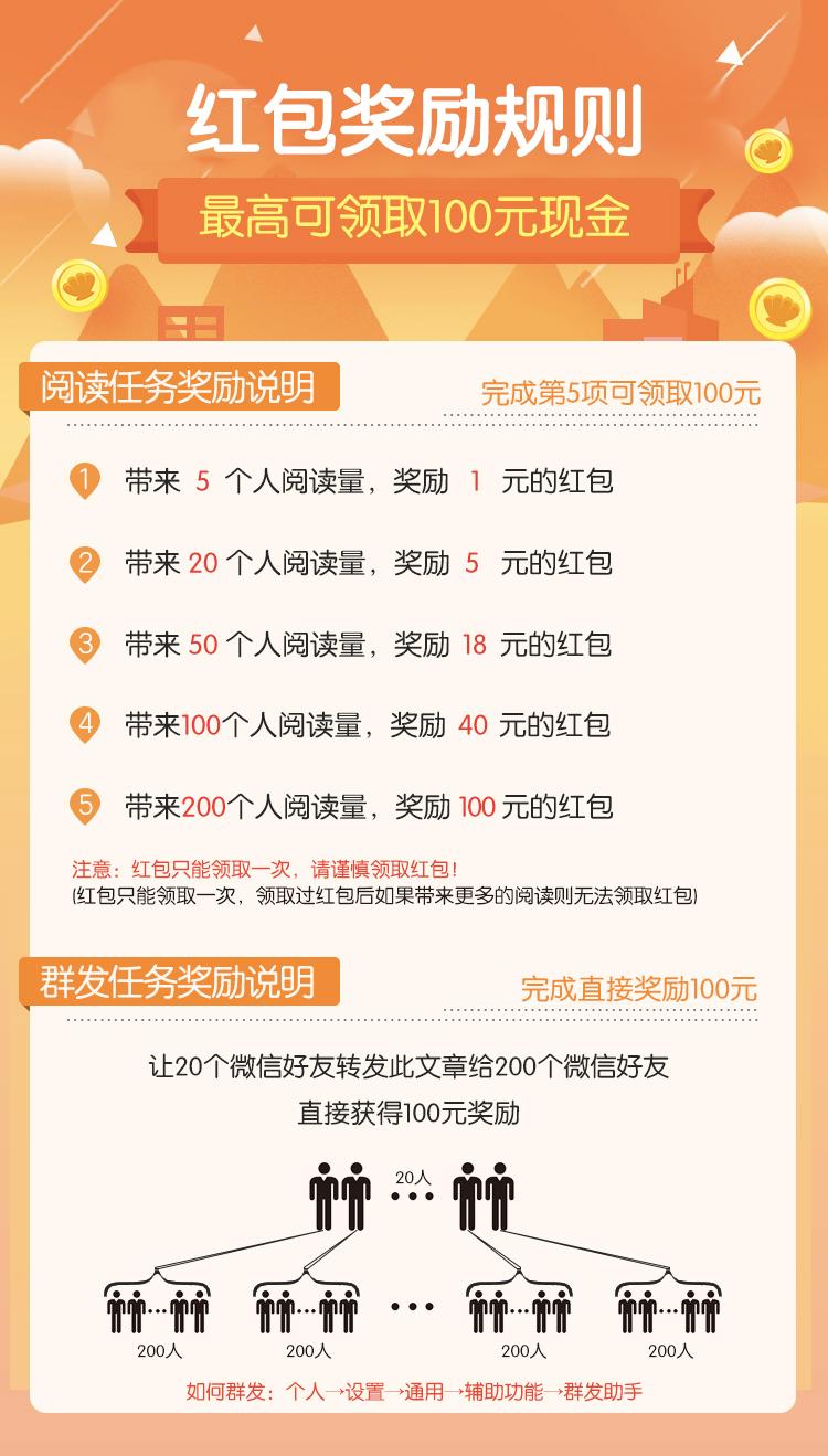 他山之石可以攻玉的点击任务 步骤图1