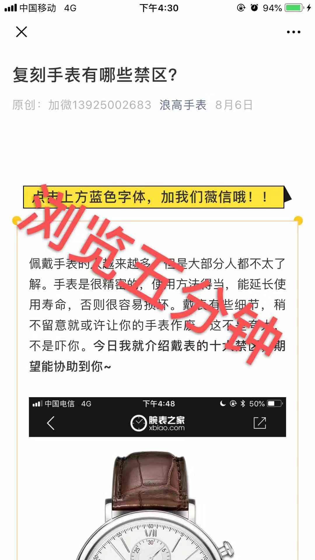 复1 验收样图2