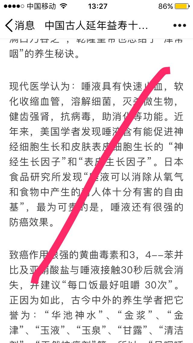 15756383205的点击任务 验收样图2