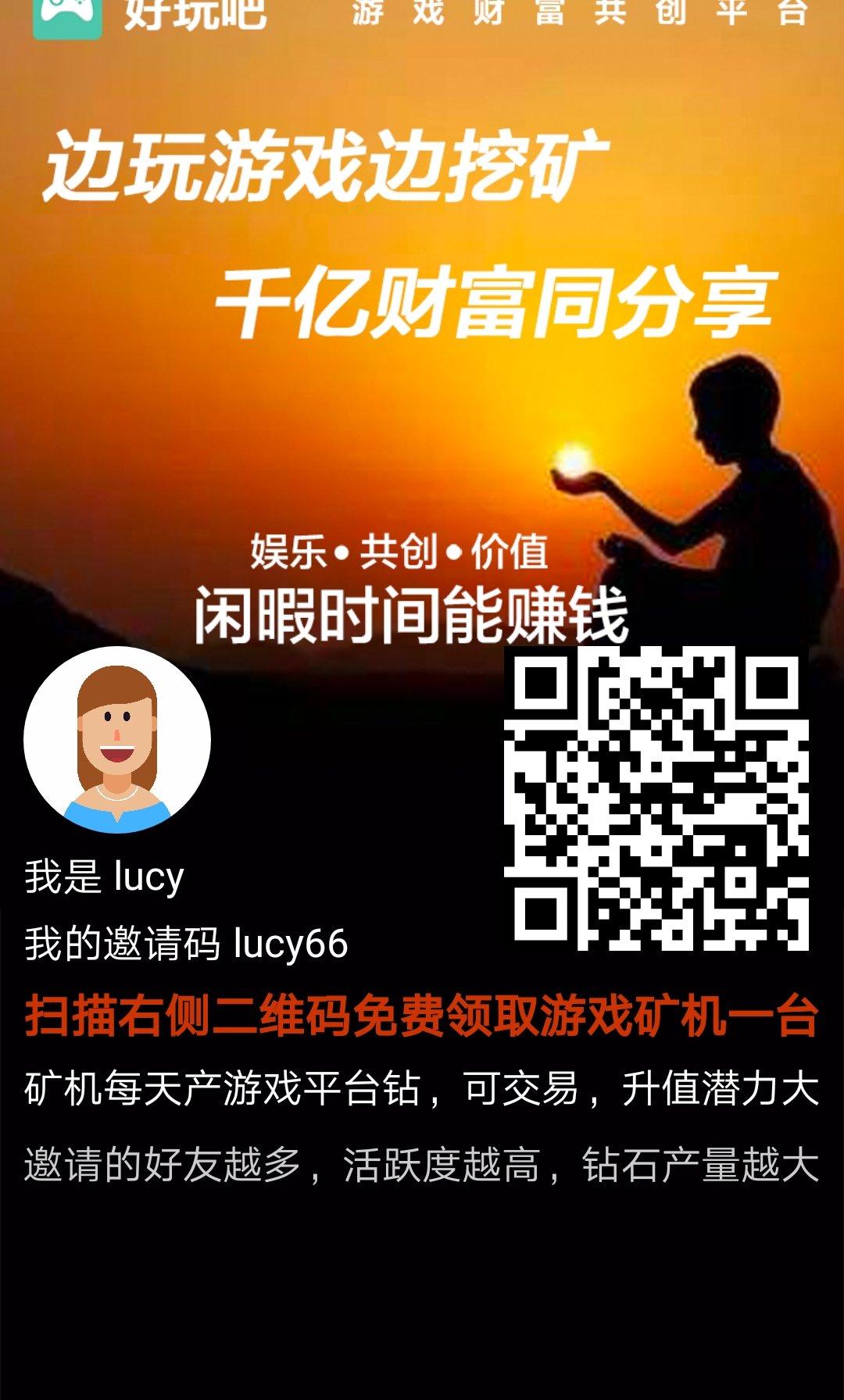 15966 零成本挖矿 验收样图1