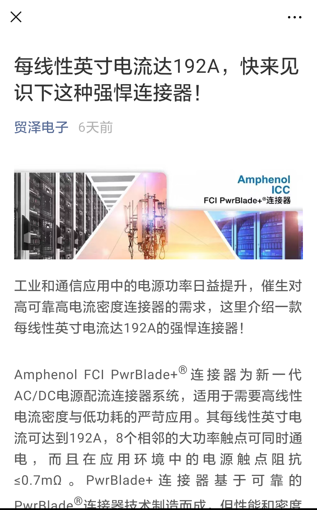 点击任务，30秒完成，秒过 验收样图3