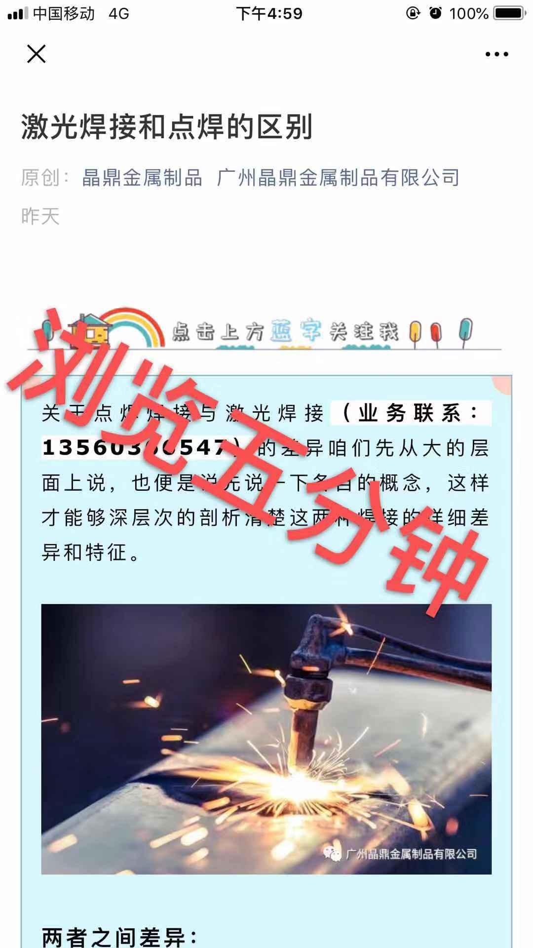 晶鼎2019的自由任务 验收样图2