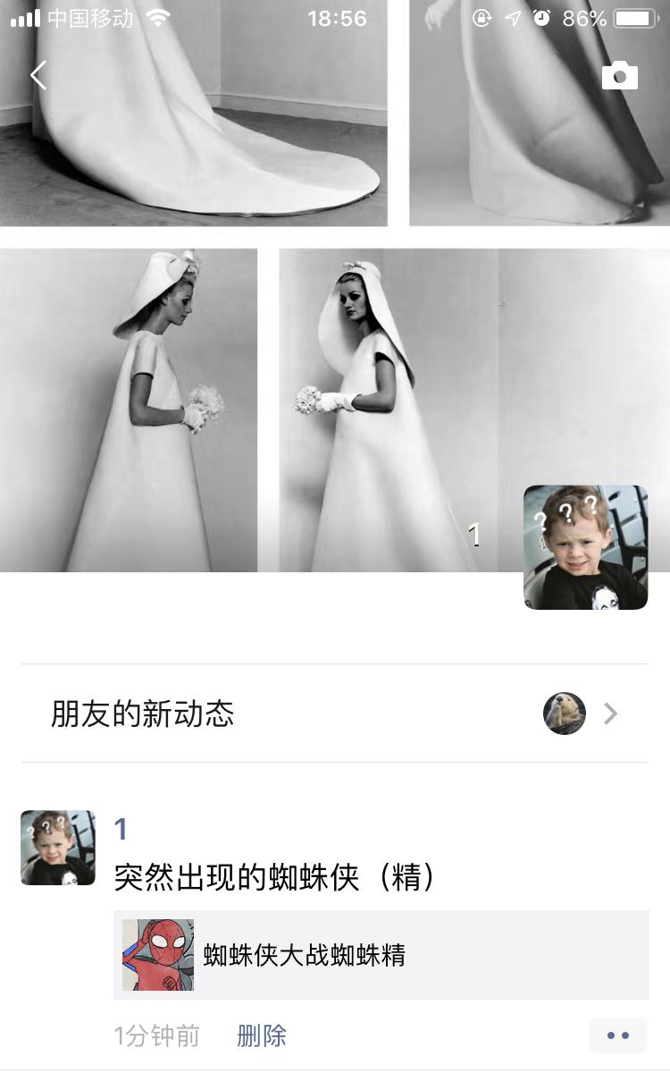 大额红包，转发即得！！！ 验收样图2