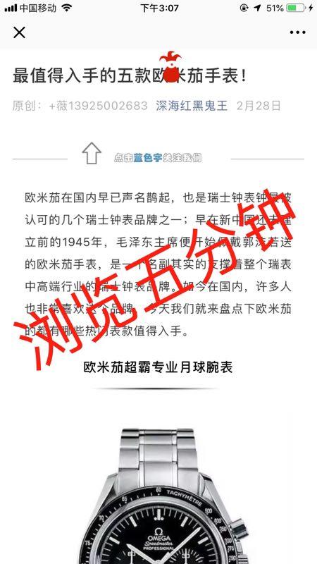 欧1 浏览任务 验收样图2