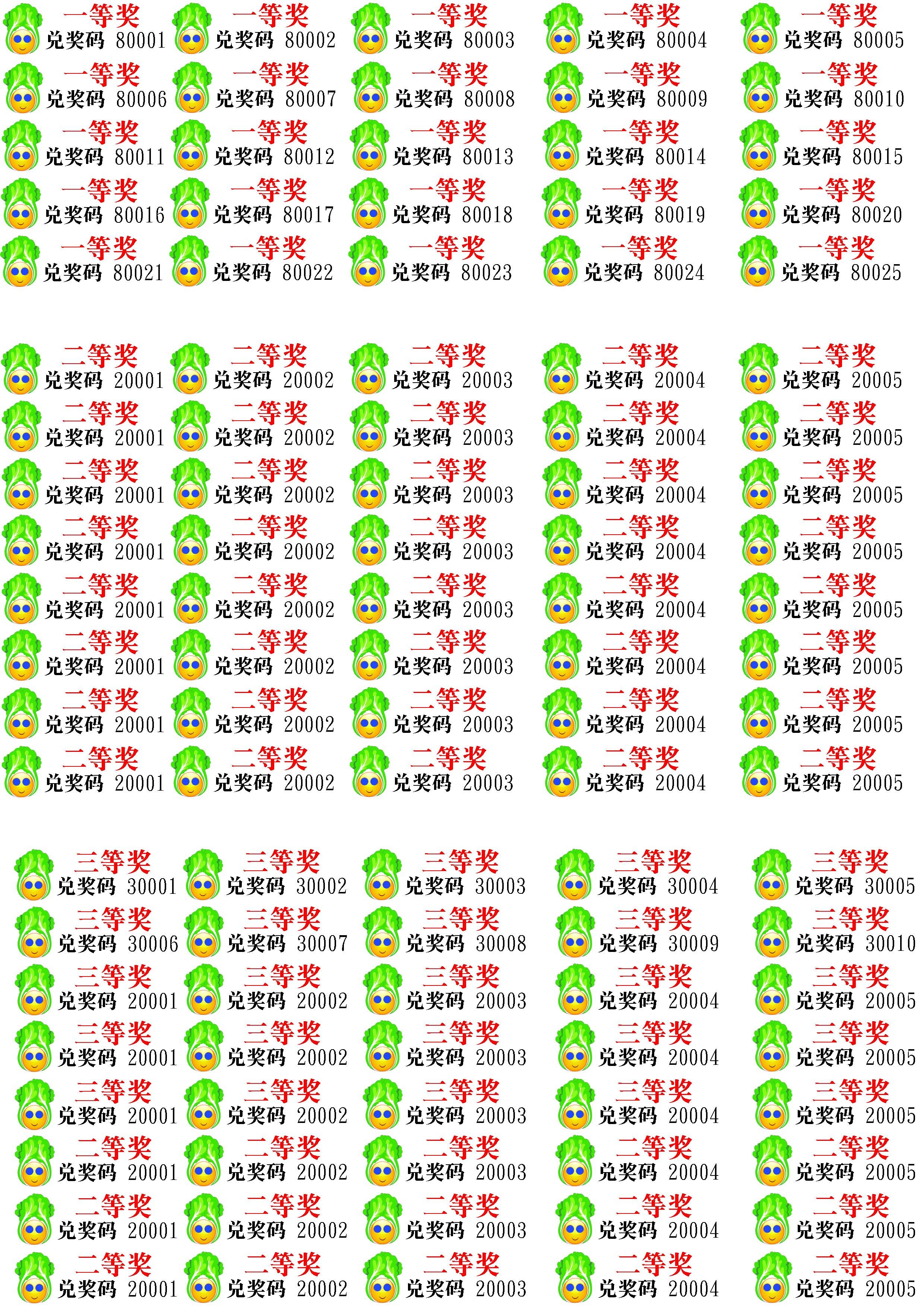 清陳的关注任务 验收样图1