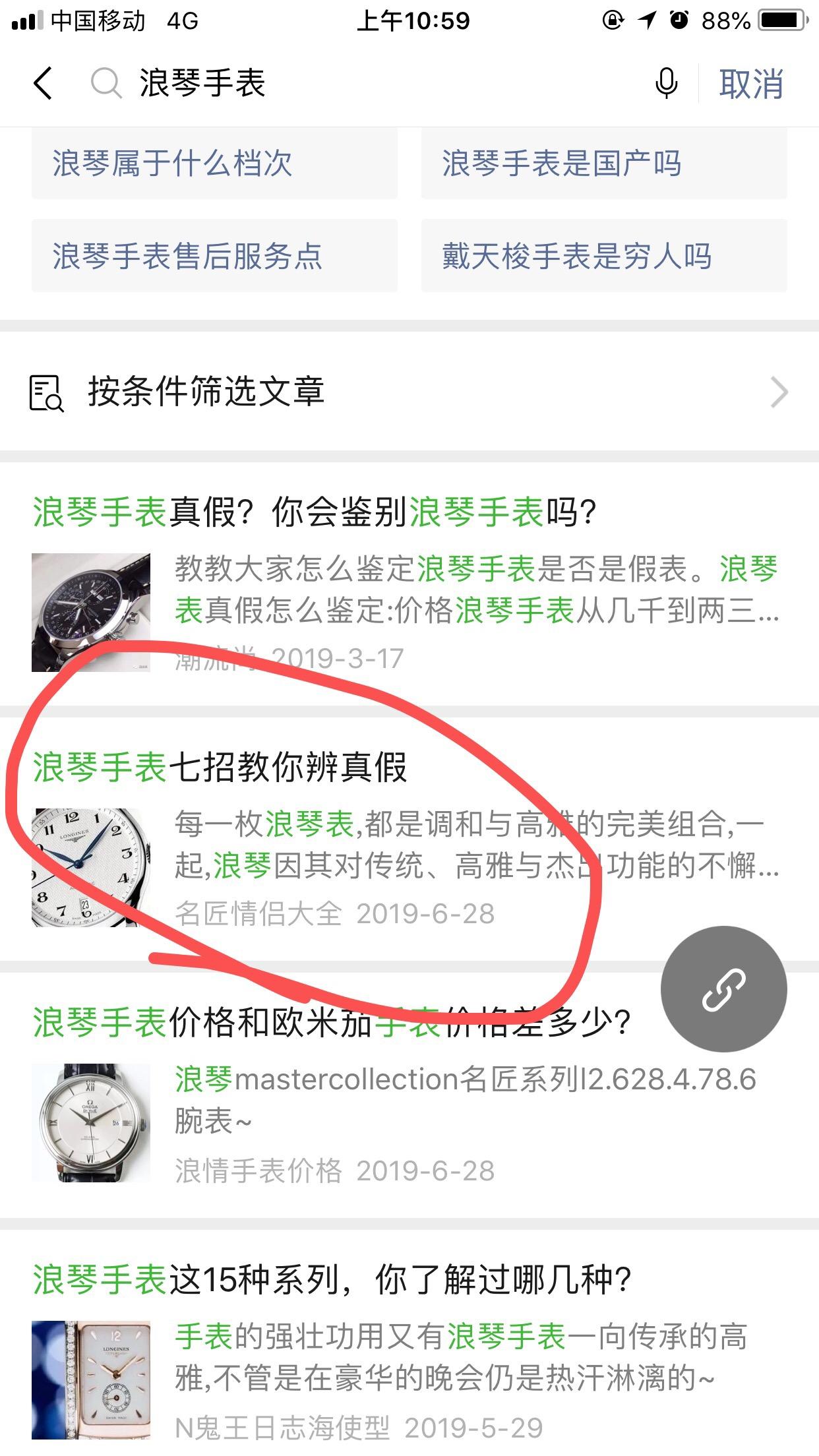 4 验收样图1