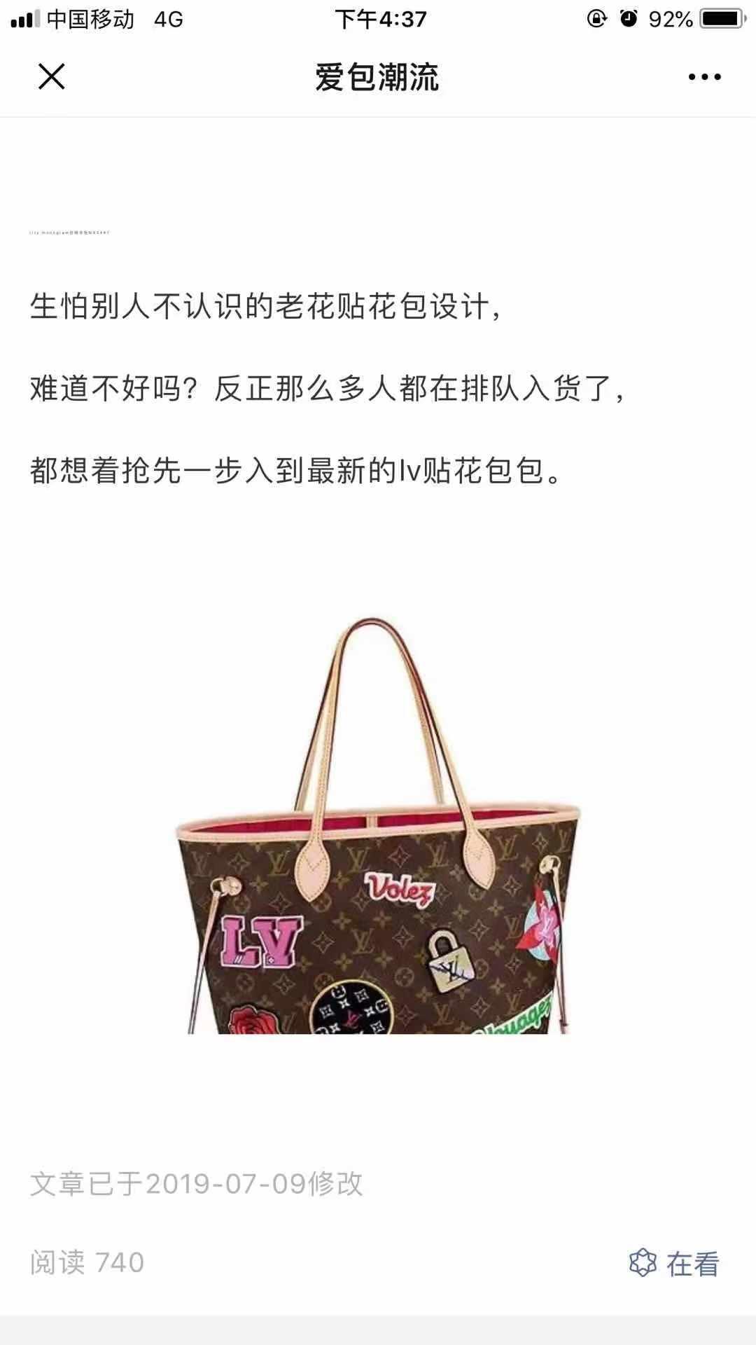 高的包包 验收样图3