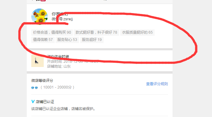 千里的点赞任务 验收样图1