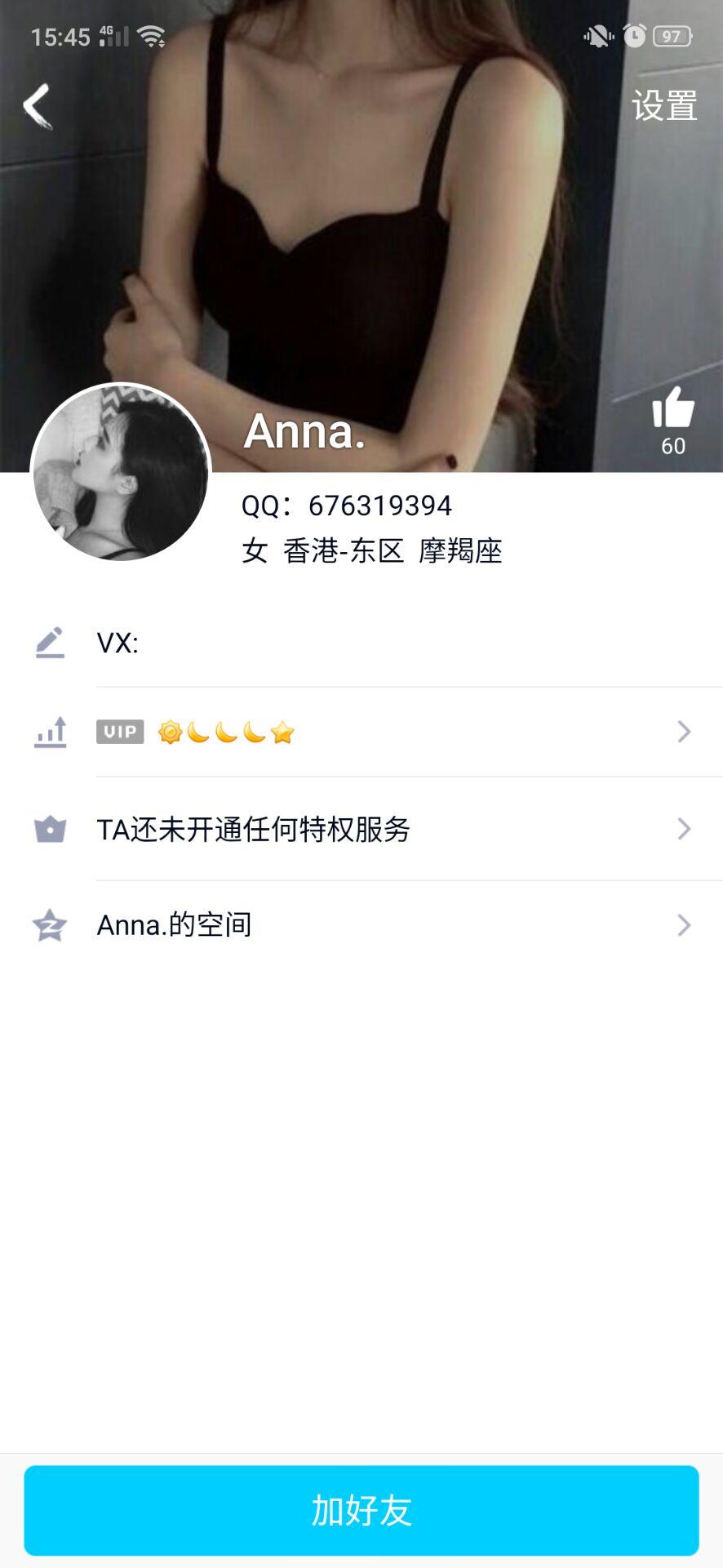 13123717802的加粉任务 验收样图1