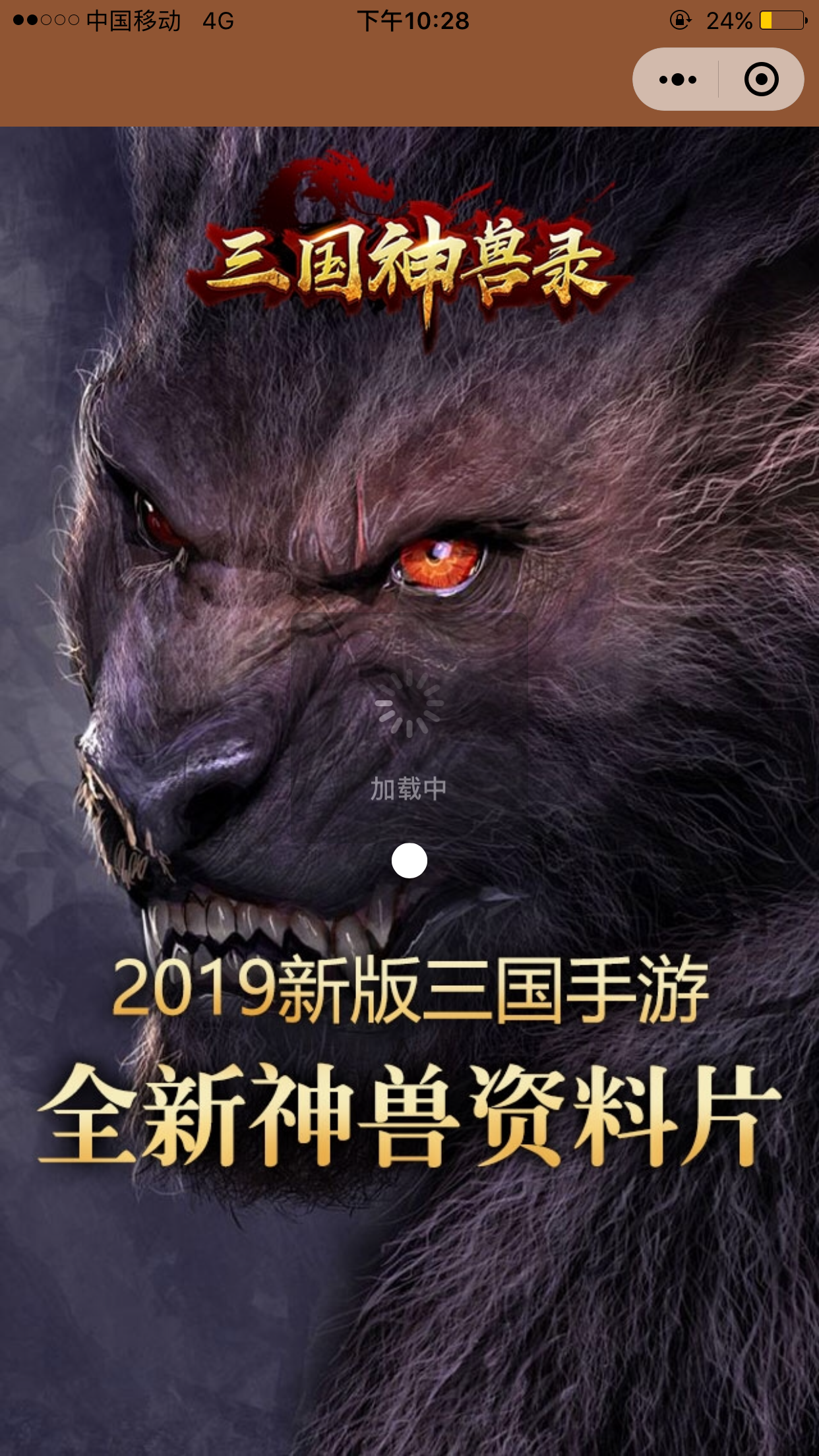 阳光很好°的点击任务 验收样图2