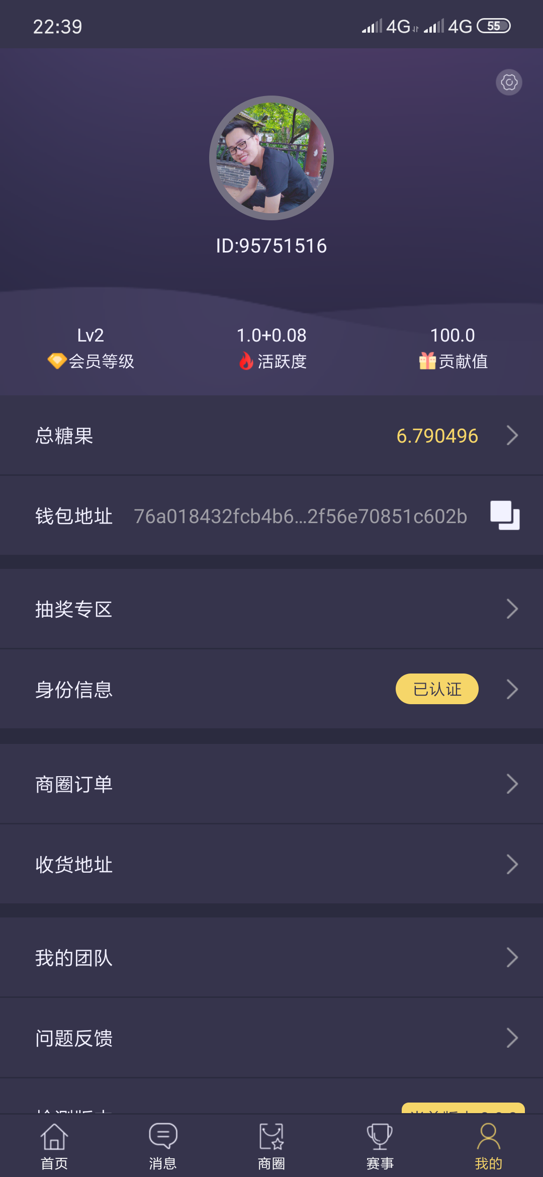 简单注册任务 验收样图1