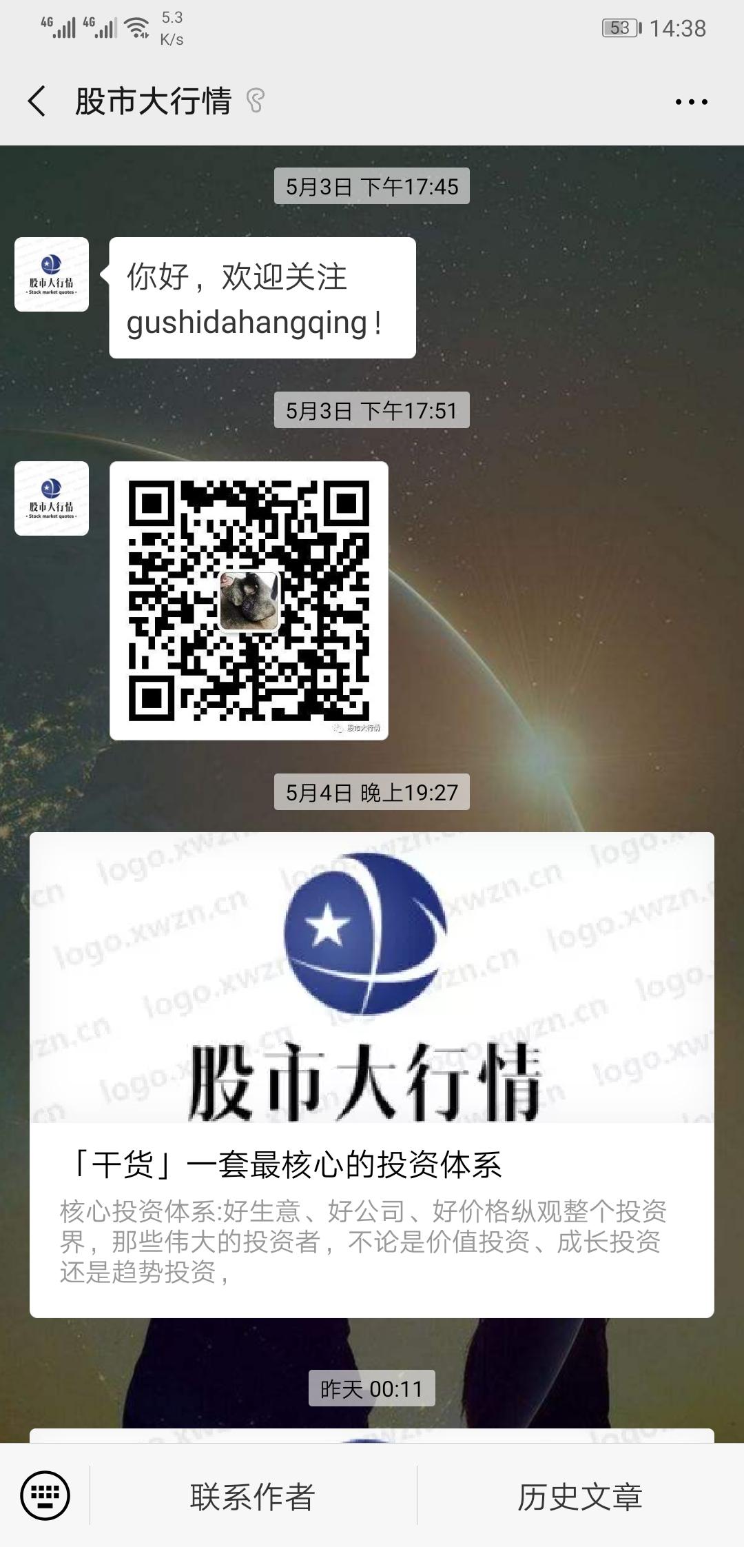 易的点击任务 验收样图1