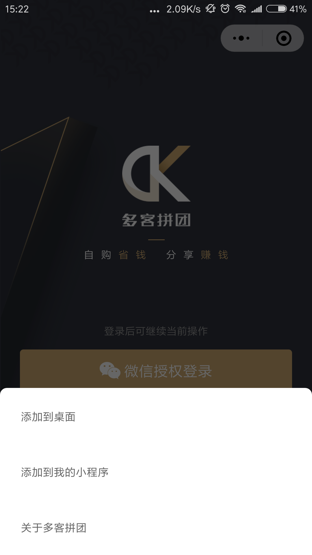 18612613600的自由任务 步骤图1