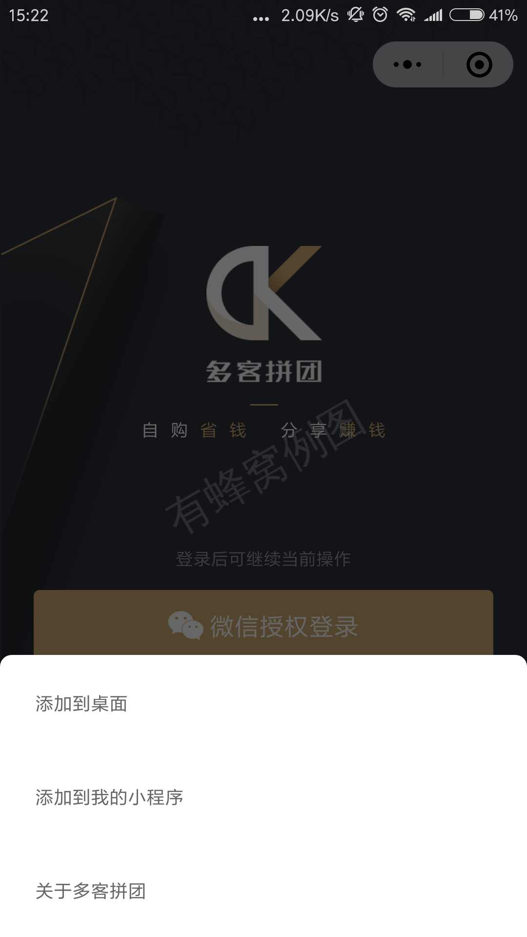 18612613600的自由任务 步骤图1