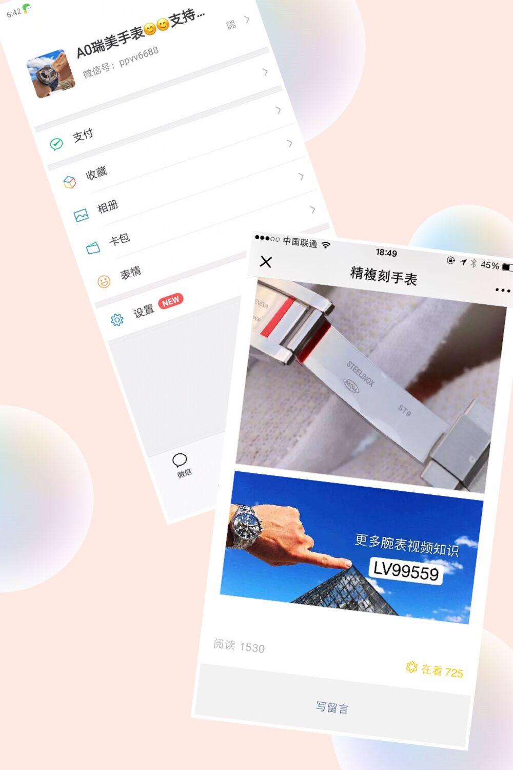 高高的点赞任务 验收样图1