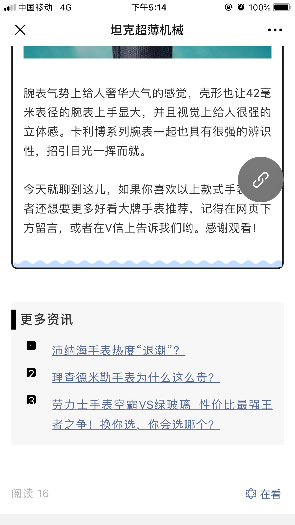 卡.. 验收样图3
