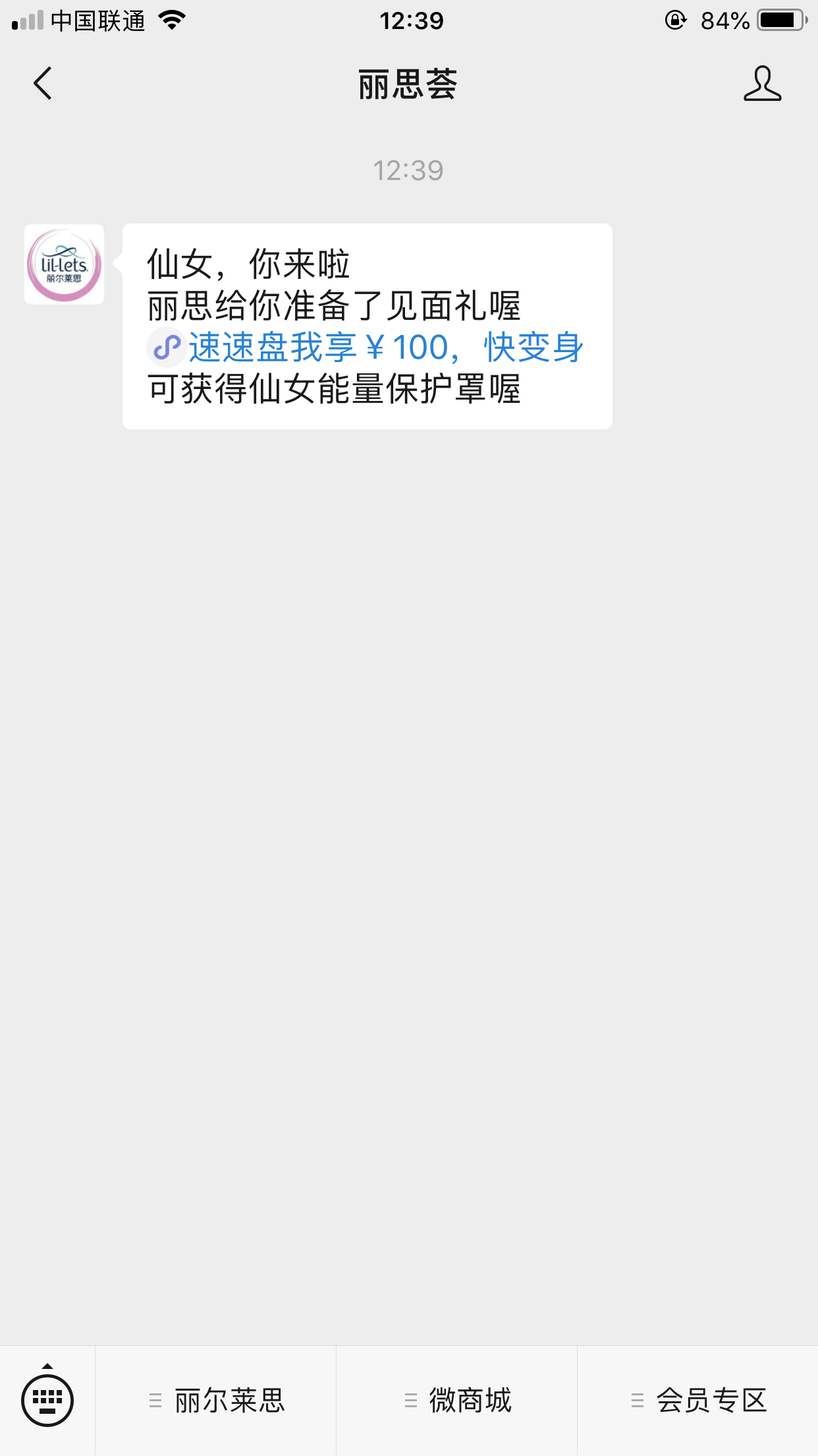 流浪人的关注任务 验收样图1