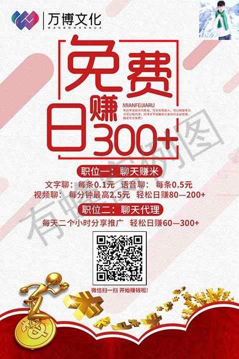 一秒简单截图 步骤图1