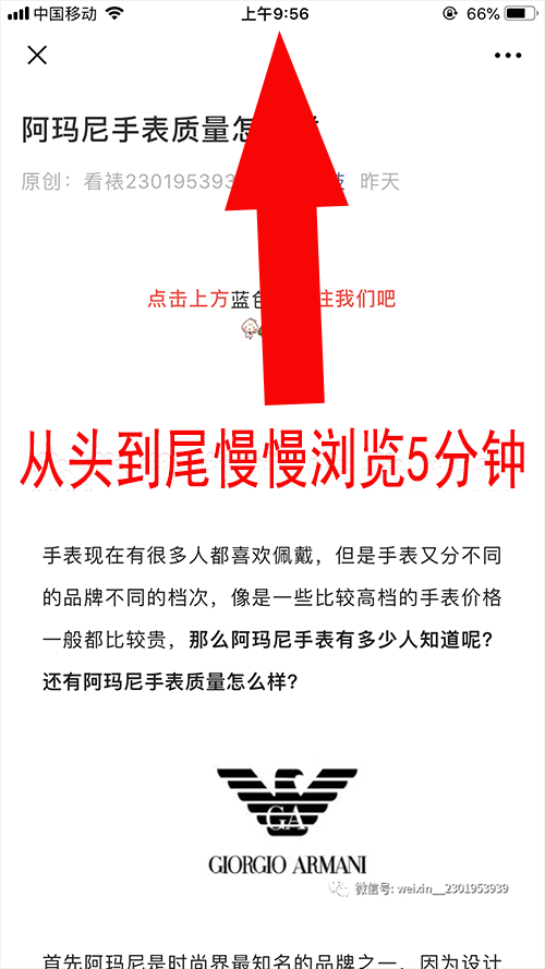 阅读任务 验收样图2