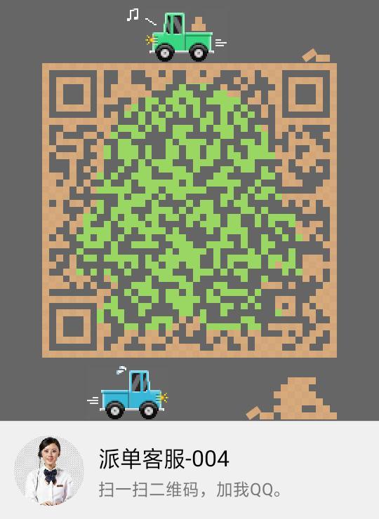 远方的你的点击任务 步骤图1