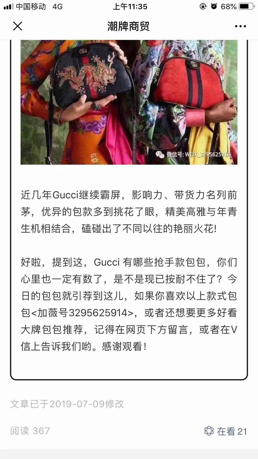 高包啊 验收样图3