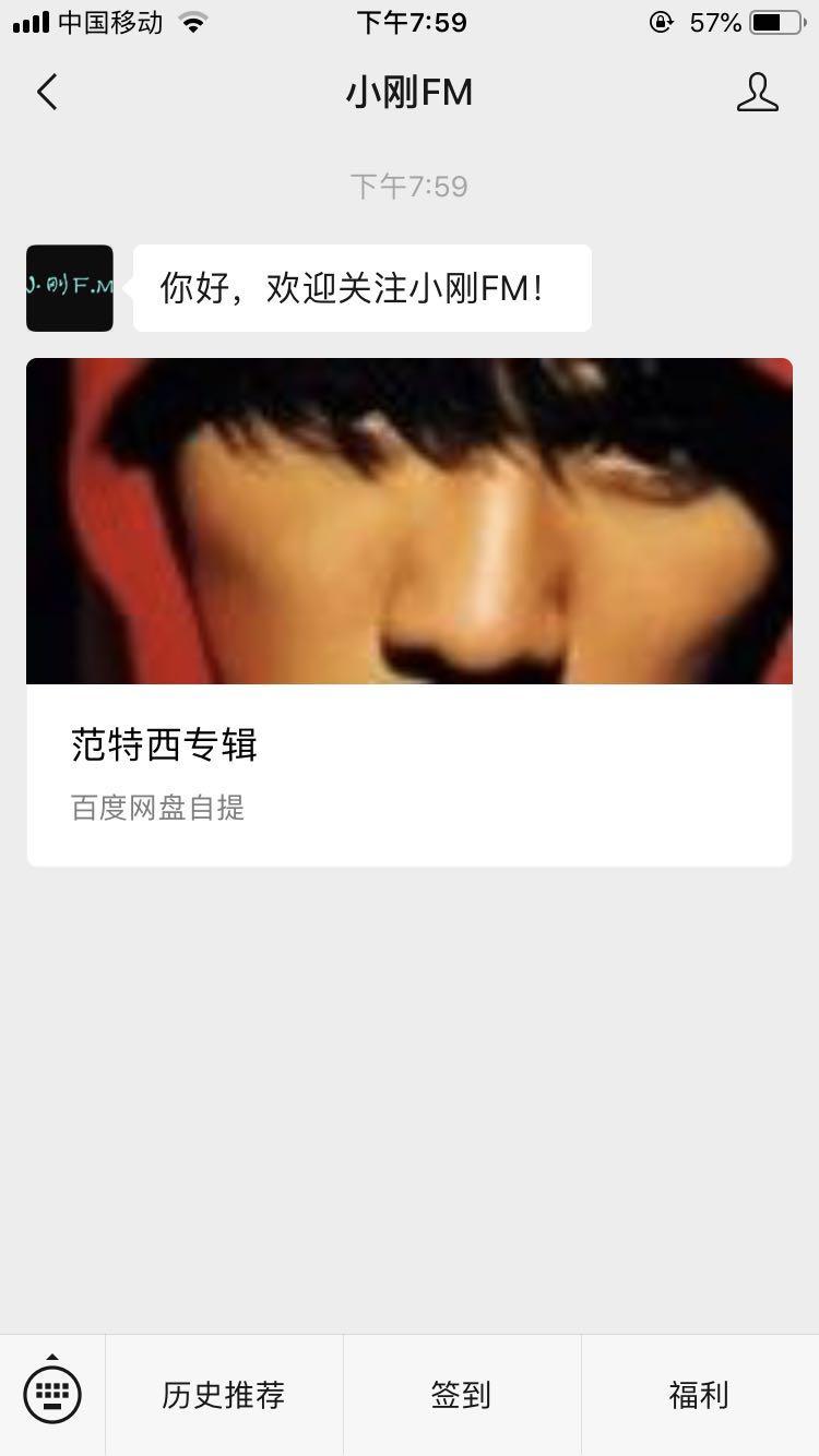 15285533058的点击任务 验收样图1