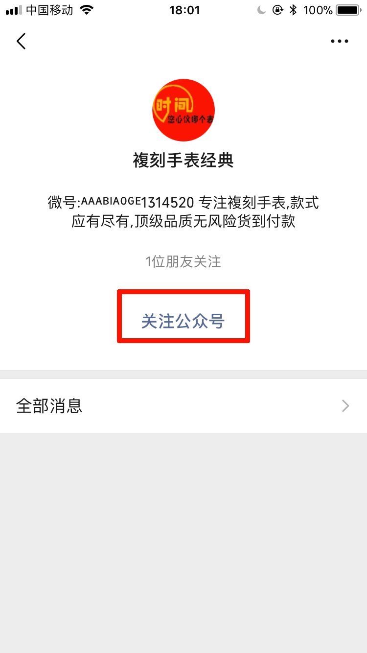 桦的自由任务 验收样图2