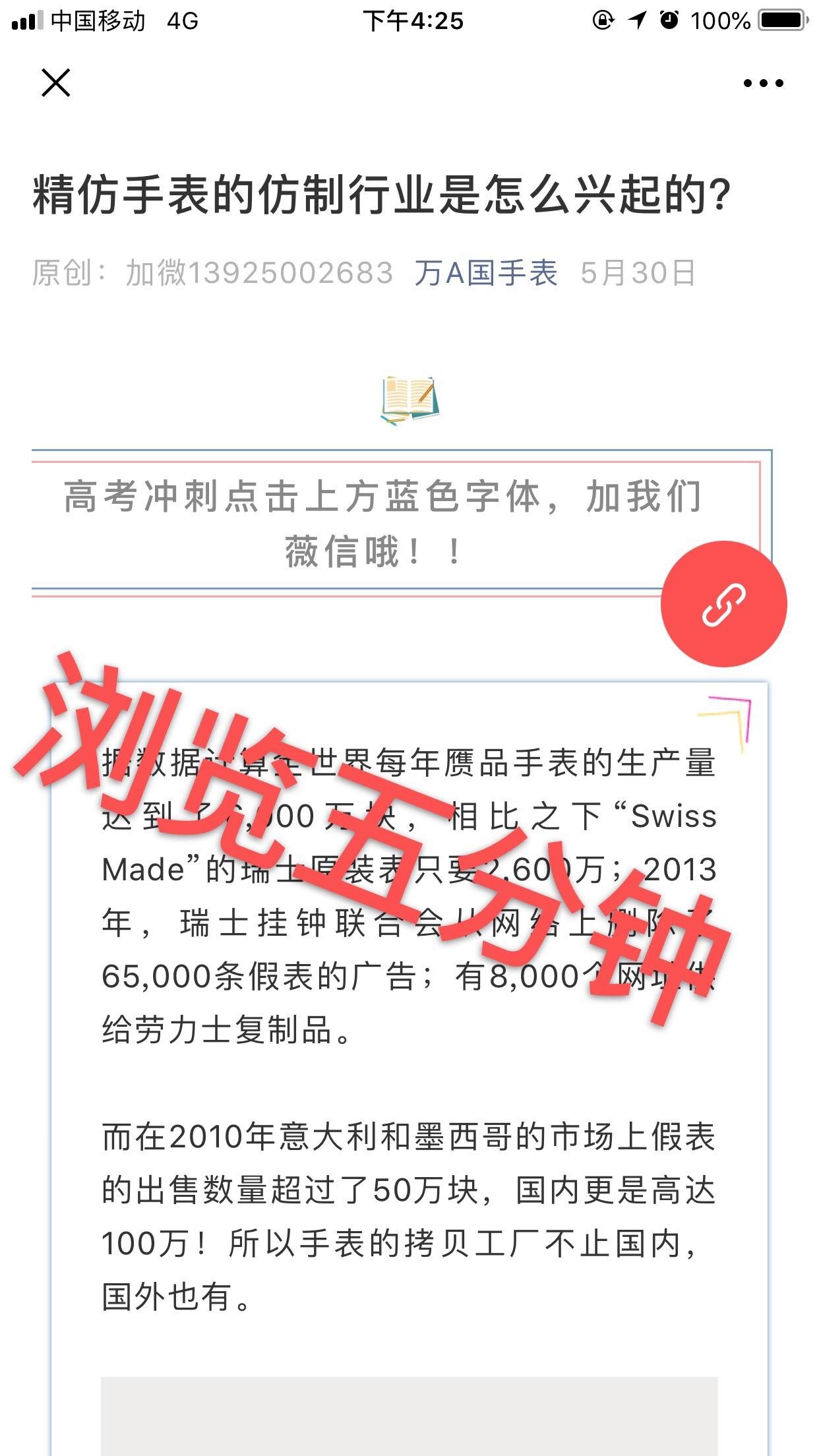 精2 验收样图2