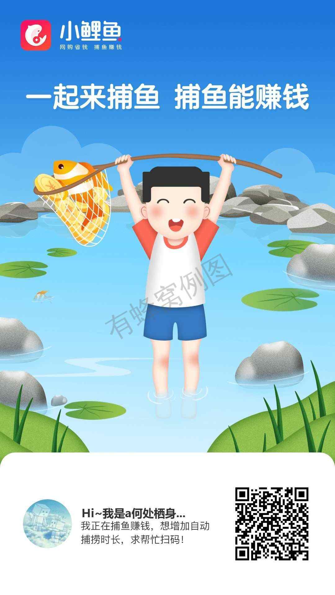 简单助力 步骤图1